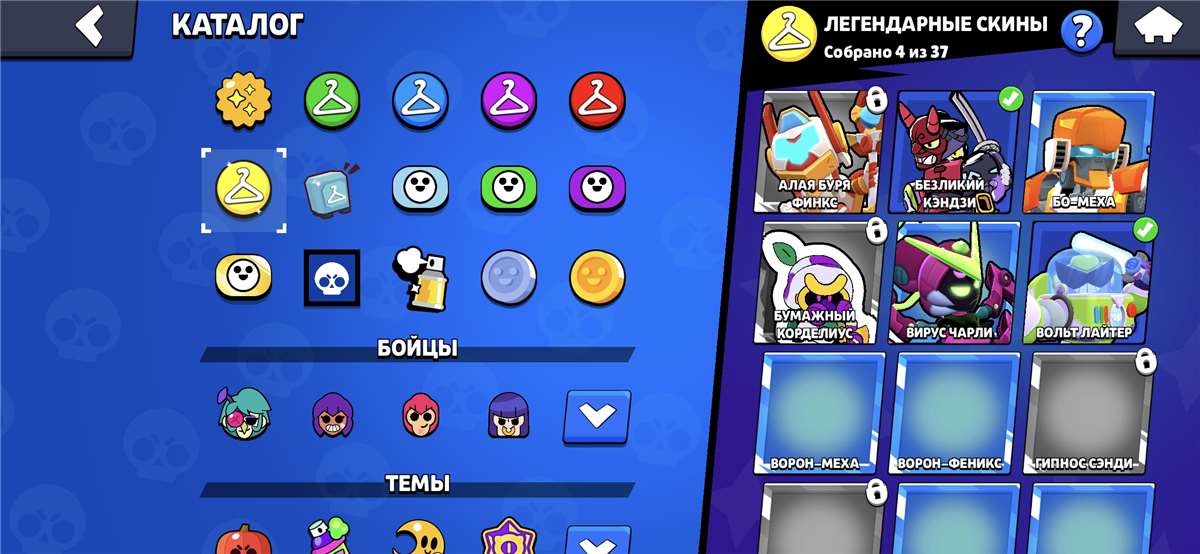 продажа аккаунта к игре Brawl Stars